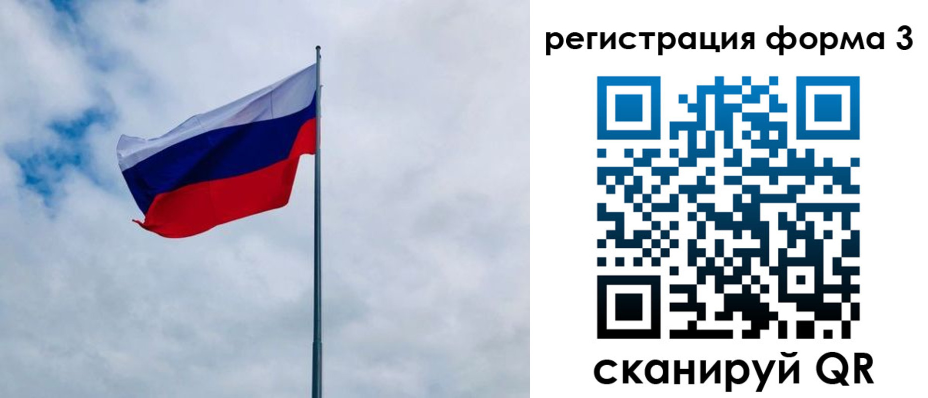временная регистрация гарантия в Петропавловске-Камчатском