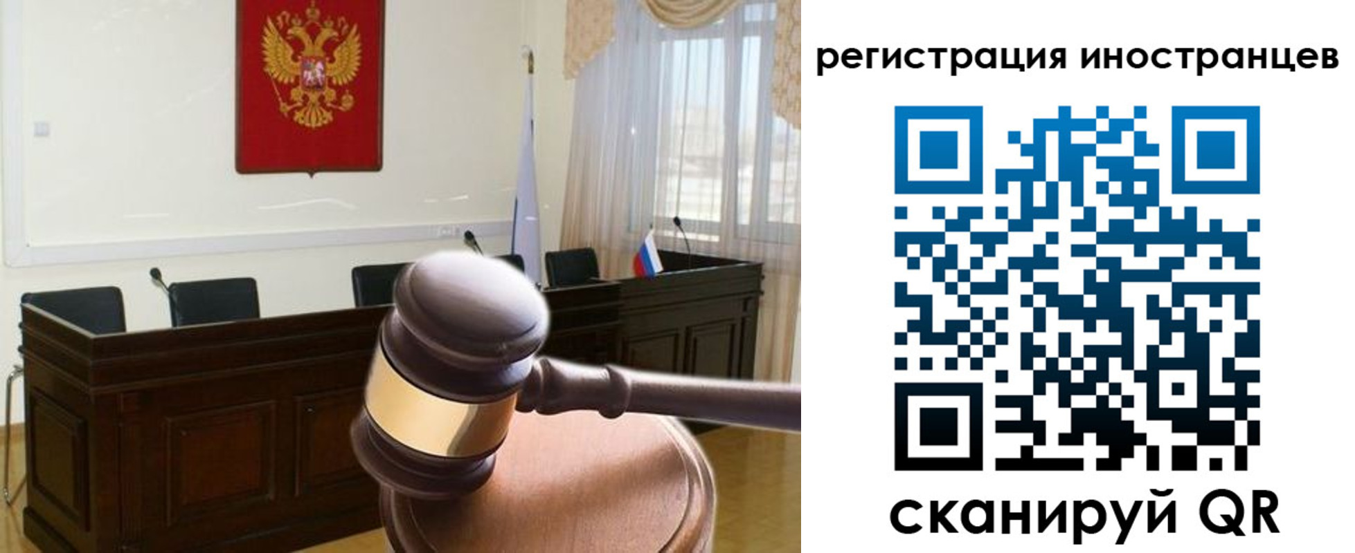 временная регистрация 2025 в Петропавловске-Камчатском
