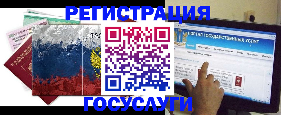 временная регистрация собственник в Петропавловске-Камчатском